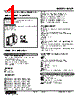 M2SP-1A-R2/CE Datasheet HTML 1Page - M-System Co.,Ltd. 