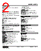 M2RTS-R-A1B-R2/Q Datasheet HTML 2Page - M-System Co.,Ltd. 