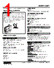 M3LT-R4/B/UL Datasheet HTML 1Page - M-System Co.,Ltd. 