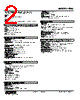 FNS-13-R Datasheet HTML 2Page - M-System Co.,Ltd. 
