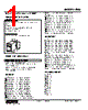FNS-14-R Datasheet HTML 1Page - M-System Co.,Ltd. 