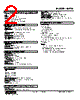 M2TG-3A-R2/CE Datasheet HTML 2Page - M-System Co.,Ltd. 
