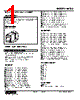 KADS-4-R./Q Datasheet HTML 1Page - M-System Co.,Ltd. 