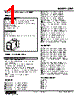 JFX1-HD-R Datasheet HTML 1Page - M-System Co.,Ltd. 