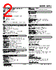 M2RS-60-R2/BL Datasheet HTML 2Page - M-System Co.,Ltd. 