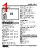 M5RS-01W-R Datasheet HTML 1Page - M-System Co.,Ltd. 