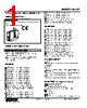 M2VT-A12-R2/CE Datasheet HTML 1Page - M-System Co.,Ltd. 