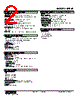 M5VF-Z0-R Datasheet HTML 2Page - M-System Co.,Ltd. 