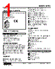 M5TS-62W-R Datasheet HTML 1Page - M-System Co.,Ltd. 