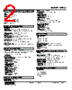 M5VS-E2-R Datasheet HTML 2Page - M-System Co.,Ltd. 