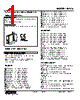 M2VS-AA-R2/CE Datasheet HTML 1Page - M-System Co.,Ltd. 