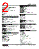 M2VS-AA-R2/CE Datasheet HTML 2Page - M-System Co.,Ltd. 