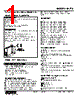 M2TS-4D-R2/CE Datasheet HTML 1Page - M-System Co.,Ltd. 