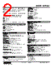 M2PHS2W-16A-R2/N Datasheet HTML 2Page - M-System Co.,Ltd. 