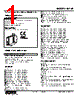 M2VF-01A-RM/Q Datasheet HTML 1Page - M-System Co.,Ltd. 