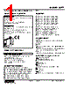 M2TT-20-R2/CE Datasheet HTML 1Page - M-System Co.,Ltd. 