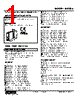 M2UDS-FD-R2/N Datasheet HTML 1Page - M-System Co.,Ltd. 