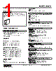 M8CD-5446-R Datasheet HTML 1Page - M-System Co.,Ltd. 