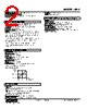 MLV-5W-R Datasheet HTML 2Page - M-System Co.,Ltd. 