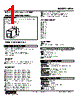 MLG-2Z-R Datasheet HTML 1Page - M-System Co.,Ltd. 