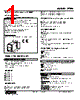 PTPH-1AA-R Datasheet HTML 1Page - M-System Co.,Ltd. 