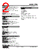 PTPH-16A-R Datasheet HTML 2Page - M-System Co.,Ltd. 
