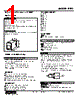 PRU-24-R Datasheet HTML 1Page - M-System Co.,Ltd. 