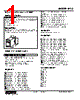 MLS-4WC-R Datasheet HTML 1Page - M-System Co.,Ltd. 