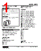 MERP-13P2-R Datasheet HTML 1Page - M-System Co.,Ltd. 