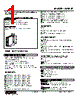W2MST-BY-R2/Q Datasheet HTML 1Page - M-System Co.,Ltd. 