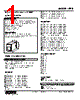 REB-DC-R Datasheet HTML 1Page - M-System Co.,Ltd. 