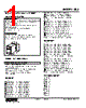 SBS-12-R Datasheet HTML 1Page - M-System Co.,Ltd. 