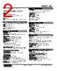 SBS-33-R Datasheet HTML 2Page - M-System Co.,Ltd. 