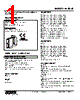 W2DYS-24BC-R2/Q Datasheet HTML 1Page - M-System Co.,Ltd. 