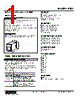 PDU-DM3R-R Datasheet HTML 1Page - M-System Co.,Ltd. 
