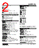 TCS-62-R Datasheet HTML 2Page - M-System Co.,Ltd. 