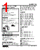 TCS-34-R Datasheet HTML 1Page - M-System Co.,Ltd. 