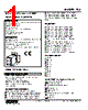 TCS-45-R Datasheet HTML 1Page - M-System Co.,Ltd. 