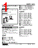 W2AC-AACA-R2 Datasheet HTML 1Page - M-System Co.,Ltd. 
