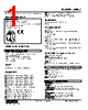 W5DY-AC-R2/Q Datasheet HTML 1Page - M-System Co.,Ltd. 