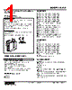 W2CA-113-R2/Q Datasheet HTML 1Page - M-System Co.,Ltd. 
