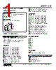 SVF-02-R Datasheet HTML 1Page - M-System Co.,Ltd. 