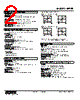 MEPF-11MC-R Datasheet HTML 2Page - M-System Co.,Ltd. 