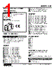 SVF-5D-R Datasheet HTML 1Page - M-System Co.,Ltd. 