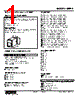 MEPA-13P2-R Datasheet HTML 1Page - M-System Co.,Ltd. 