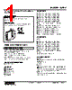 W2PV-C21B-R2/CE Datasheet HTML 1Page - M-System Co.,Ltd. 