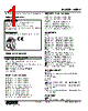 W5FV-A-R2/Q Datasheet HTML 1Page - M-System Co.,Ltd. 