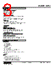 W2RS-0BC-R2 Datasheet HTML 3Page - M-System Co.,Ltd. 