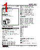 WDY-413-R Datasheet HTML 1Page - M-System Co.,Ltd. 