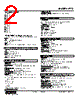 RTS-212-R Datasheet HTML 2Page - M-System Co.,Ltd. 
